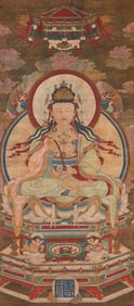 A Chinese Scroll Painting by Ma Yunqing