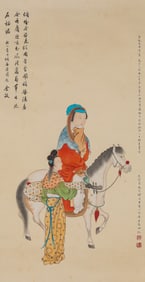 A Chinese Scroll Painting by Lu Xiaoman