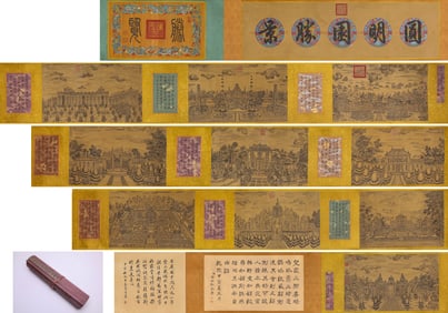 A Chinese Scroll Painting by Lang Shining