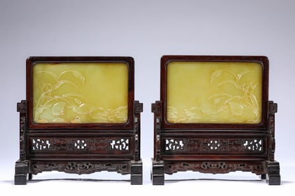A Pair of Yellow Jade Imperial Poems Table Screens