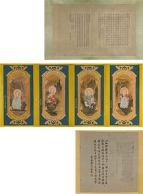 A Chinese Scroll Painting by Zhang Daqian