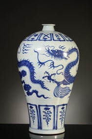 A Porcelain Blue and White Dragon Meiping Vase