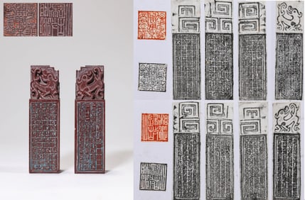 A Pair of Cinnabar Seals by Zhao Zhiqian