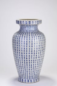 A Porcelain Celadon-Glazed Longevity Vase