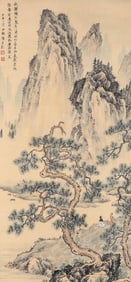A Chinese Scroll of Painting by Chen Shaomei