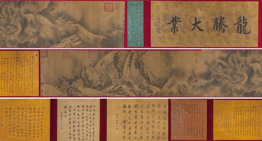 A Chinese Scroll of Painting by Chen Rong
