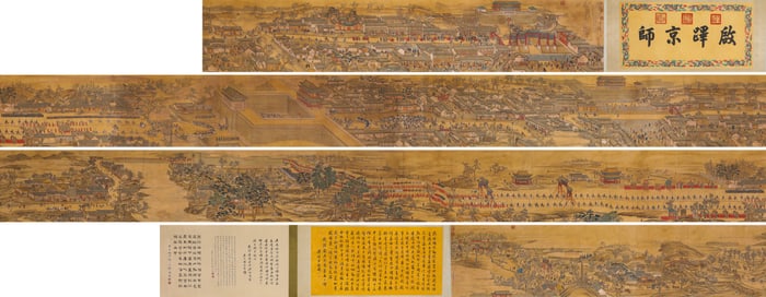 A Chinese Scroll of Painting of Qian Long Visiting the South