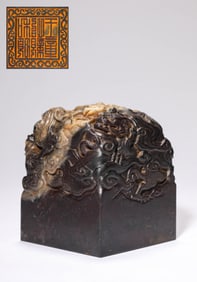 A Soapstone Dragon Seal