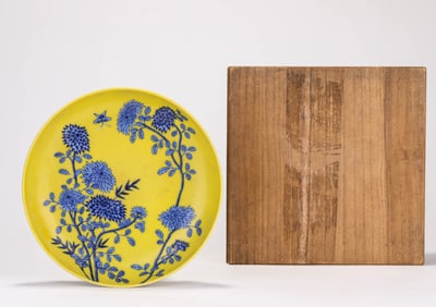 A Porcelain Yellow-Ground Butterlfy Dish