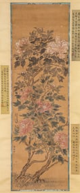 A Chinese Scroll Painting by Ma Lin