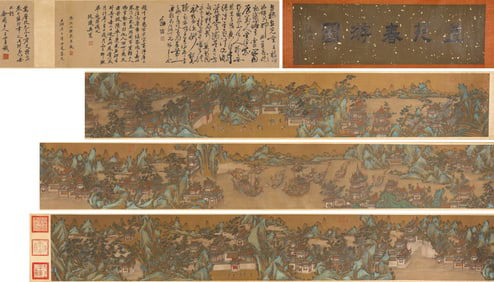 A Chinese Scroll Painting by Zhao Boju