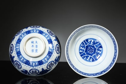 A Pair of Blue and White Crane Bowls