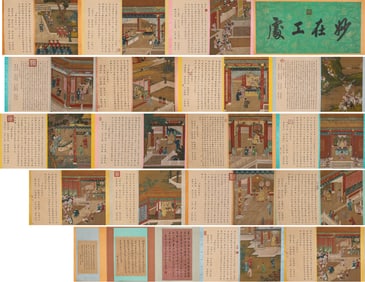 A Chinese Scroll Painting by Qiu Ying