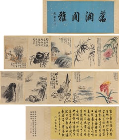 A Chinese Scroll Painting by Qing Xiang Lao Ren