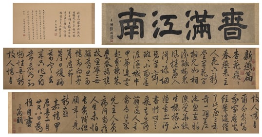 A Chinese Scroll Painting by Wen Zhengming