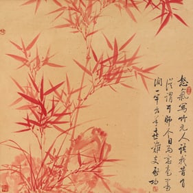 A Chinese Scroll Painting by Qi Gong
