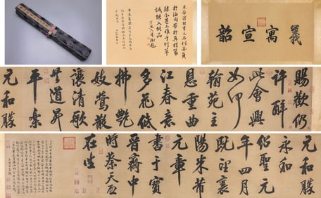 A Chinese Scroll Calligraphy by Mi Fu