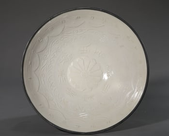 A Porcelain Ding-Type Dish