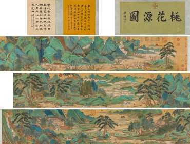 A Chinese Scroll Painting by Qiu Ying