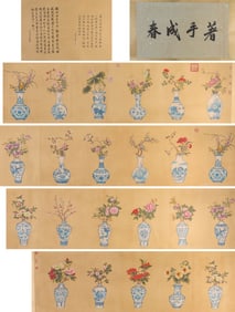 A Chinese Scroll Painting by Lang Shining