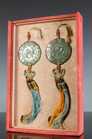 Pair of Jadeite Carved Character Pattern Pendant