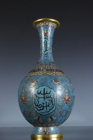 Bronze Cloisonne Carved Flower and Arven Pattern Vase