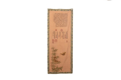 Silk Flower and Bamboo Pattern Embroidery