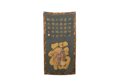 Silk Fu and Character Pattern Embroidery