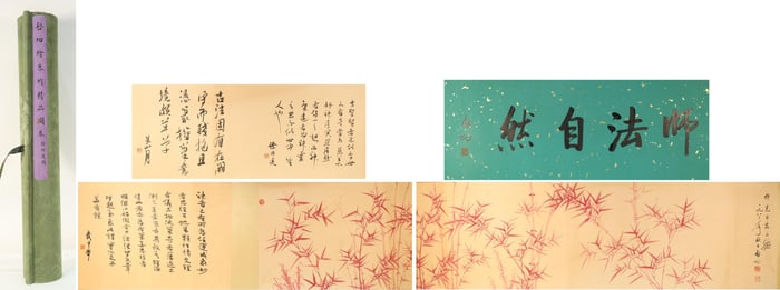 Chinese Drawing Bamboo Hand Scroll,Qi Gong Mark
