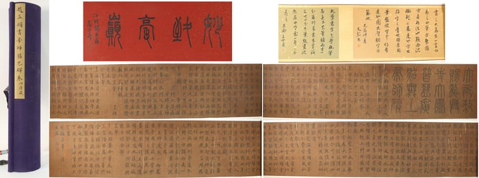 Chinese Writing Calligraphy Hand Scroll,Zhao Mengfu Mark