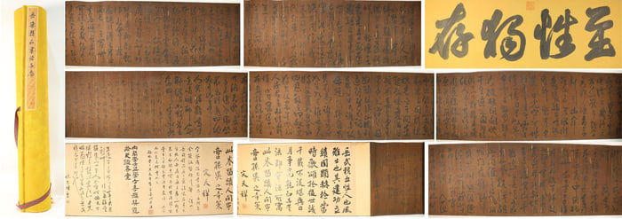 Chinese Writing Calligraphy Hand Scroll,Yue Fei Mark