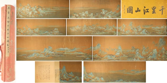 Chinese Drawing Landscape Hand Scroll,Wang Ximeng Mark