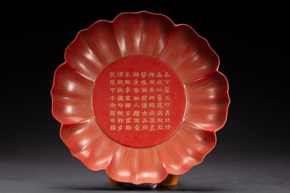 Lacquerware Gold Drawing Carved Poetry Pattern Plate