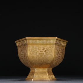 Gilt Silver Carved Bat and Shou Pattern Cup