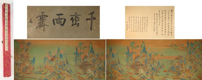 Chinese Drawing Landscape and Character Story Hand Scroll,Qiu Ying Mark