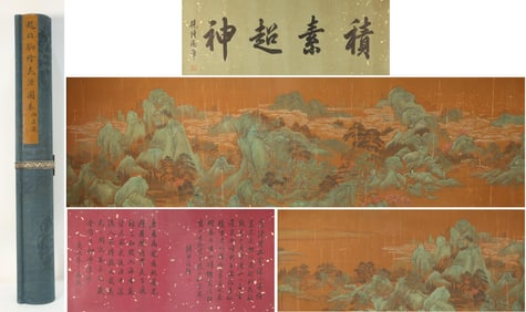 Chinese Drawing Landscape Hand Scroll,Zhao Boju Mark