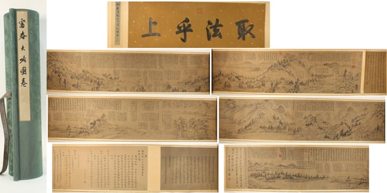 Chinese Drawing Landscape Hand Scroll,Huang Gongwang Mark
