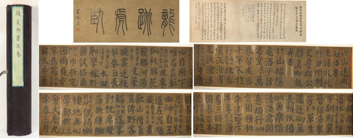 Chinese Writing Calligraphy Hand Scroll,Yan Zhenqing Mark
