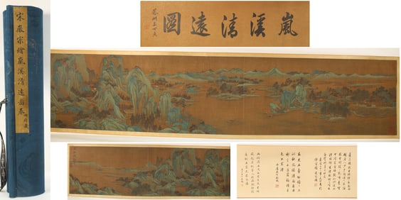Chinese Drawing Landscape Hand Scroll,Song Huizong Mark
