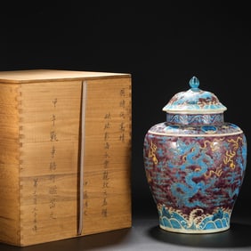 Enamel Drawing Dragon Pattern Porcelain Lid Pot