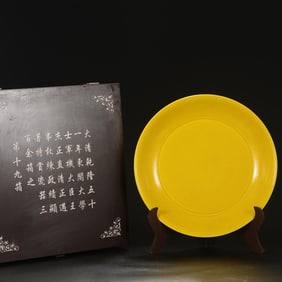Yellow Base Carved Flower Pattern Porcelain Plate