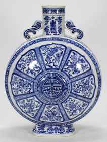 Blue and White Flower and Shou Pattern Porcelain Moon Shaped Vase