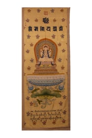 Silk Embroidery Four Armed GuanYin Pattern Tangka