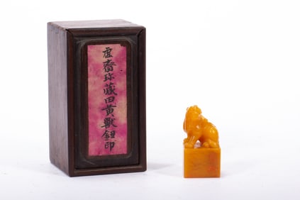 Shoushan Tianhuang Carved Beast Shape Stone Seal