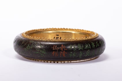 Agarwood Inlaid Gilt Bronze Carved Bamboo and Poetry Pattern Bangle