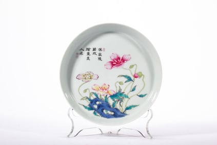 Famille Rose Lotus Flower Pattern Porcelain Plate