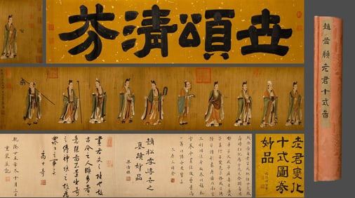 Chinese Drawing Character Story Hand Scroll,Zhao Mengfu Mark