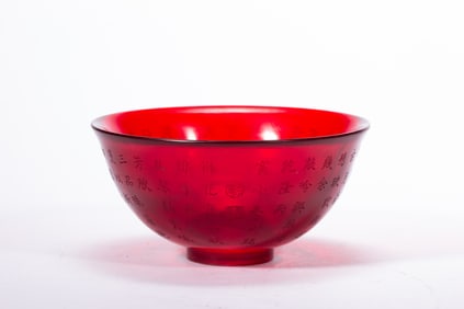 Glassware Carved Poetry Pattern Bowl