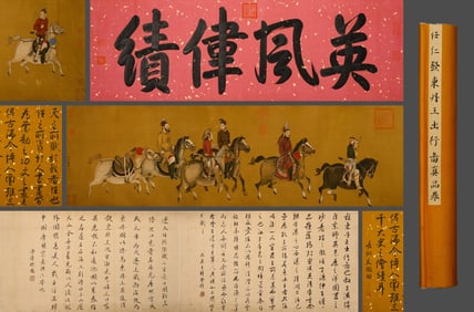 Chinese Drawing Character Story Hand Scroll,Ren Renfa Mark
