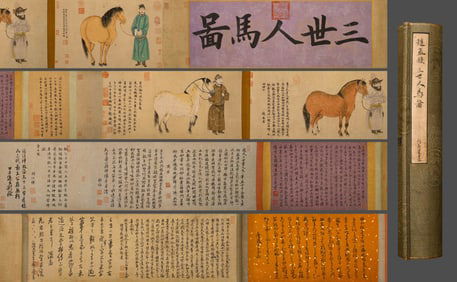 Chinese Drawing Character Story and Horse Hand Scroll,Zhao Mengfu Mark